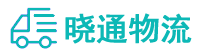 成都到广饶县物流公司